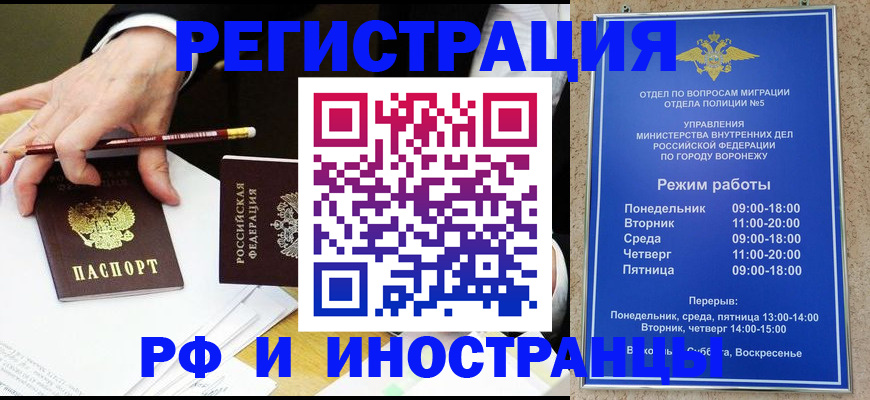 пропишу в квартире в Красноуфимске