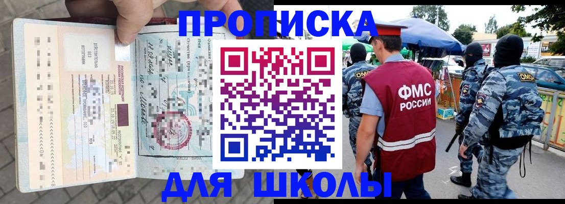 временная регистрация надежно в Красноуфимске
